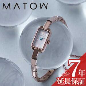 �}�g�E �r���v MATOW ���v ���� �~�j�X�N�G�A Tsuki Collection MINISQUARE ���f�B�[�X �r���v ���[�Y�S�[���h �z���C�g �N�H�[�c ronda MW005005 �l�C �������� ������� �u�����h �v���[���g �M�t�g �J�W