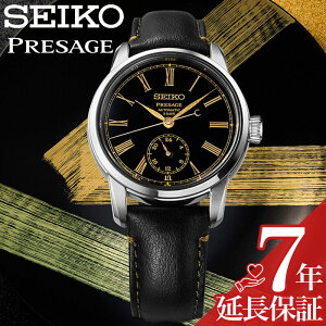 �Z�C�R�[ �r���v SEIKO ���v �v���U�[�W�� PRESAGE Craftsmanship �����Y �r���v �u���b�N �@�B�� ���������i�芪���j SART011 �l�C �������� ������� ���U�[�x���g �r�W�l�X �X�[�c�X�^�C�� �J�W��