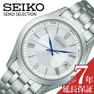 �Z�C�R�[ �r���v SEIKO ���v �Z�C�R�[�Z���N�V���� SEIKO SELECTION Pair �����Y �r���v �V���o�[ �d�g �\�[���[ SBTM357 �l�C �������� ������� �r�W�l�X �X�[�c�X�^�C�� �J�W���A�� �t�@�b�V���� �V