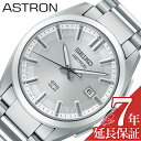 セイコー 腕時計 SEIKO 時計 セイコー SEIKO アストロン オリジン ASTRON 3X series ホワイトシルバー 男性 向け メンズ GPS 電波 ソーラー SBXD031 人気 おすすめ おしゃれ ブランド プレゼント ギフト