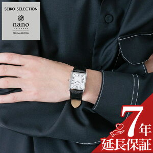 セイコー 腕時計 SEIKO 時計 セイコー SEIKO セイコーセレクション SEIKO SELECTION nano・universe Special Edition シルバー 女性 向け レディース SSEH019 人気 おすすめ おしゃれ ブランド プレゼント ギフト