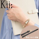 シチズン 腕時計 CITIZEN 時計 シチズン CITIZEN キー Kii 白蝶貝（ホワイト）ゴールド 女性 向け レディース ソーラー EG7043-33D 高級感 華奢 シンプル カジュアル かわいい ビジネス オフィス ファッション 人気 おすすめ おしゃれ ブランド プレゼント ギフト