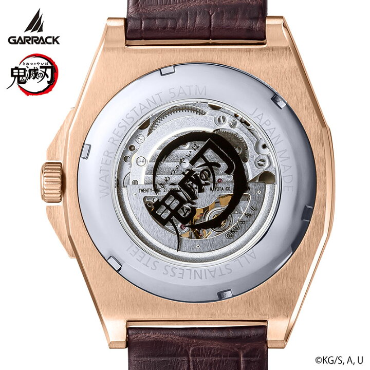 楽天市場】ギャラック 腕時計 GARRACK 時計 エスマイスター 鬼滅の刃×S 