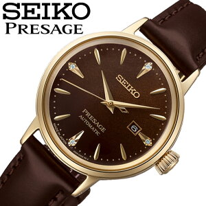 �Z�C�R�[ �r���v SEIKO ���v �v���U�[�W�� �J�N�e���^�C�� PRESAGE Cocktail Time �����Y �r���v �u���E���O���f�[�V���� ���U�[ �v �x���g �@�B�� �������� SRRW008 �l�C �������� ������� ����������