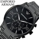 エンポリオ アルマーニ 腕時計 EMPORIO ARMANI 時計 メンズ 腕時計 ブラック ステンレス メタル ベルト クロノグラフ AR11349 シンプル カジュアル かっこいい ビジネス スーツスタイル ファッション 大学生 社会人 人気 おすすめ おしゃれ ブランド プレゼント ギフト