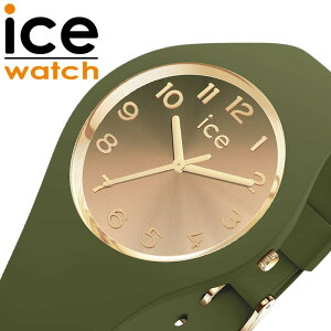 �A�C�X �E�H�b�` �r���v ICE WATCH ���v �A�C�X�T���Z�b�g ICE sunset ���f�B�[�X �r���v �I���[�u�O���[��/�x�[�W�� �V���R�� ���o�[ �x���g ICE-024987 �V���v�� �J�W���A�� �t�@�b�V���� �I�t�B�X 