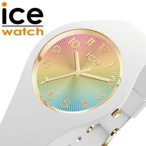 �A�C�X �E�H�b�` �r���v ICE WATCH ���v �A�C�X �V�����p�[�j�� ICE champagne ���f�B�[�X �r���v �z���C�g���C���{�[ �V���R�� ���o�[ �x���g ICE-025249 �V���v�� �J�W���A�� �t�@�b�V���� �I�t�B�X 