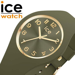 �A�C�X �E�H�b�` �r���v ICE WATCH ���v �A�C�X �V�����p�[�j�� ICE champagne ���f�B�[�X �r���v �I���[�u�O���[�� �V���R�� ���o�[ �x���g ICE-025254 �V���v�� �J�W���A�� �t�@�b�V���� �I�t�B�X �X