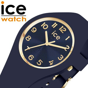 �A�C�X �E�H�b�` �r���v ICE WATCH ���v �A�C�X �V�����p�[�j�� ICE champagne ���f�B�[�X �r���v �l�C�r�[�u���[ �V���R�� ���o�[ �x���g ICE-025256 �V���v�� �J�W���A�� �t�@�b�V���� �I�t�B�X �X�[