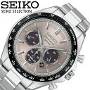 【最大8,400円引き】【20％OFF】セイコー 腕時計 SEIKO 時計 セイコーセレクション SEIKO SELECTION メンズ 腕時計 グレー ソーラー ステンレス ベルト シルバー 防水 SBPY181 シンプル カジュアル ビジネス スーツスタイル かっこいい ファッション 人気 おすすめ おしゃれ