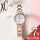 【最大29,700円引き】【20％OFF】【限定数量ノベルティ付き 7/17〜】 シチズン 腕時計 CITIZEN 時計 クロスシー xC レディース 腕時計 ピンク 電波 ソーラー チタン ベルト ES9498-77N シンプル カジュアル かわいい ビジネス 華奢 高級感 ファッション 誕生日 記念日 彼女
