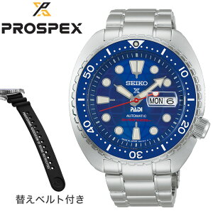 �Z�C�R�[ �r���v SEIKO ���v �v���X�y�b�N�X PROSPEX �����Y �r���v �u���[ �X�e�����X �x���g �V���o�[ �@�B�� �������� �h�� HBB002J �V���v�� �J�W���A�� ���������� �r�W�l�X �X�[�c�X�^�C�� ��