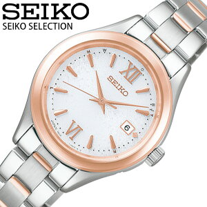 �y�ő�9,200�~�����z�y20��OFF�z�Z�C�R�[ �r���v SEIKO ���v �Z�C�R�[�Z���N�V���� SEIKO SELECTION ���f�B�[�X �r���v �z���C�g �d�g �\�[���[ �X�e�����X ���^�� �x���g �V���o�[ �h�� HFE002J �V���v