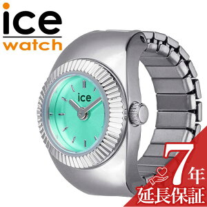 �A�C�X �E�H�b�` �����O�E�H�b�` ICE WATCH ���v �V���V�� CHOUCHOU ���f�B�[�X �����O �E�H�b�` �^�[�R�C�Y �X�e�����X �x���g �V���o�[ ICE-025515 �V���v�� �J�W���A�� ���킢�� �r�W�l�X �t�@�b�V