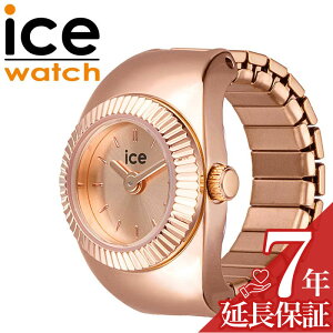 �A�C�X �E�H�b�` �����O�E�H�b�` ICE WATCH ���v �V���V�� CHOUCHOU ���f�B�[�X �����O �E�H�b�` ���[�Y�S�[���h �X�e�����X �x���g ICE-025519 �V���v�� �J�W���A�� ���킢�� �r�W�l�X �t�@�b�V���� 