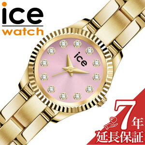 �A�C�X �E�H�b�` �r���v ICE WATCH ���v �A�C�X �~�~ MIMI ���f�B�[�X �r���v �s���N �X�e�����X �x���g �S�[���h ICE-025540 �V���v�� �J�W���A�� ���킢�� �r�W�l�X �t�@�b�V���� �a���� �L�O�� ��