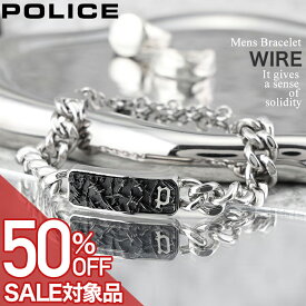 【50%OFF半額 \6,600-円引】ポリス アクセサリー POLICE ブレスレット ワイヤ WIRE メンズ メンズブレスレット メンズアクセサリー 喜平チェーン シルバー ブラック 男性 金属アレルギー サージカルステンレス かっこいい GB0033801 おすすめ おしゃれ プレゼント