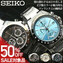 【50%OFF半額 \19,800-円引】SEIKO セイコー スピリット 腕時計 時計 セイコー腕時計 メンズ腕時計 アナログ シンプル メタル メタルバンド 男性 男子 社会人 新社会人 ビジネス 仕事 日付 カレンダー 防水 大人 ビジネス 就職 誕生日 プレゼント 就職祝い 記念日 ギフト