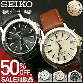 【50%OFF半額 \33,550-円引】就職 就活 就職祝い プレゼント 電池交換不要 SEIKO セイコー 腕時計 時計 ソーラー ソーラー腕時計 電波 電波ソーラー ソーラー電波 電波時計 メンズ アナログ 革 革ベルト レザー レザーベルト 男性 男子 仕事 ビジネス 大学生 息子 孫 新 新