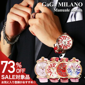 【訳あり：箱なし】ガガミラノ 腕時計 GaGaMILANO 時計 ビッグフェイス 腕時計 メンズ GaGa MILANO ガガ ミラノ マヌアーレ MANUALE 48MM 男性 向け プレゼント 5011 人気 ブランド おすすめ 機械式 革ベルト ピンク パープル 紫 ピンクゴールド ローズゴールド おしゃれ