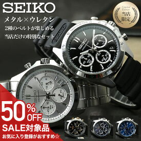 【二種のベルトが楽しめる 限定 セット】セイコー 腕時計 SEIKO 時計 セイコー時計 メンズ 男性 向け プレゼント 彼氏 恋人 夫 人気 ブランド おすすめ ウレタン ラバー ベルト ダイバーズウォッチ ダイバー カスタム ビジネス スーツ おしゃれ 誕生日 文字盤 青 シンプル