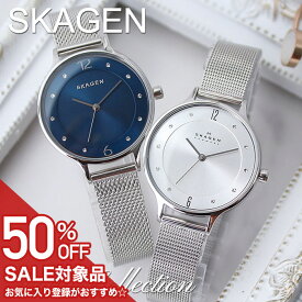 スカーゲン レディース 時計 SKAGEN 腕時計 スカーゲン時計 アニータ Anita アニタ 女性 向け プレゼント 人気 ブランド おすすめ かわいい 定番 北欧 シンプル ブルー シルバー ネイビー 薄型 生活 防水 金属 メタル ベルト メッシュベルト 仕事 誕生日 記念日 ギフト