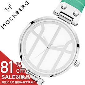 【19,745円引き】モックバーグ 時計 MOCKBERG 腕時計 レディース 人気 Tsugumi 有名スタイリスト 亘つぐみ コラボ グリーン MO619 [ おすすめ ブランド 女性 彼女 妻 嫁 上品 かわいい 薄型 おしゃれ シンプル 革 シルバー 娘 プレゼント【FK2020_3】