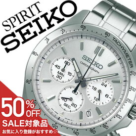 【16,500円引き】セイコー 腕時計 SEIKO 時計 SEIKO SPIRIT 腕時計 セイコー スピリット 時計 メンズ シルバー SBTR009 メタルベルト 金属 ベルト シンプル クロノグラフ プレゼント ギフト 大学生 社会人 プレゼント 日付 カレンダー アナログ