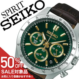 【16,500円引き】セイコー 腕時計 SEIKO 時計 セイコー 時計 SEIKO 腕時計 スピリット SPIRIT メンズ グリーン SBTR017 定番 スポーツウォッチ クロノグラフ バーインデックス スーツ ビジネス モスグリーン 革 レザー ブラウン 送料無料