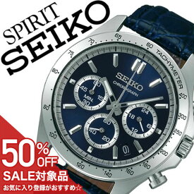 【16,500円引き】セイコー 腕時計 SEIKO 時計 SPIRIT セイコー スピリット メンズ 文字盤 ブルー 青 SBTR019 革ベルト レザー シンプル クロノグラフ ネイビー プレゼント ギフト 大学生 社会人 ビジネスマン プレゼント 日付 カレンダー アナログ