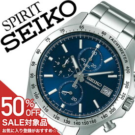 【16,500円引き】セイコー 腕時計 SEIKO 時計 セイコー 時計 SEIKO 腕時計 スピリット SPIRIT メンズ ネイビー SBTR023 定番 スポーツウォッチ クロノグラフ バーインデックス スーツ ビジネス ステンレス シルバー 送料無料