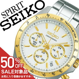 【16,500円引き】セイコー 腕時計 SEIKO 時計 メンズ ホワイト SBTR024 旦那 夫 彼氏 ビジネス シンプル アナログ 仕事 スーツ クロノ クロノグラフ フォーマル 就活 社会人 大学生 高級感 カジュアル おしゃれ メタル 金属 ベルト送料無料