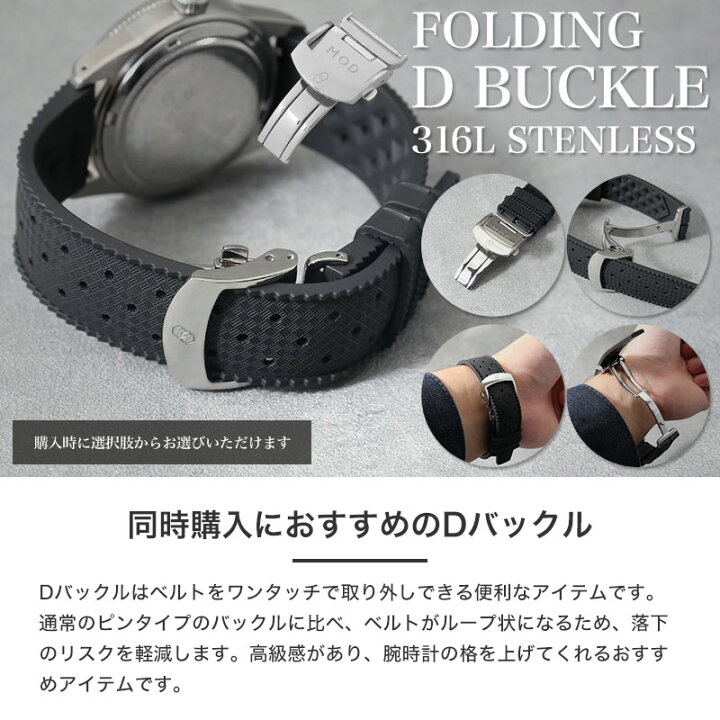楽天市場】【ハミルトン HAMILTON 対応】MOD FKM RUBBER ボイジャー 