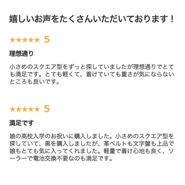 楽天市場 セイコー セレクション 腕時計 Seiko 時計 Nano Universe コラボ レディース 腕時計 女性 向け 彼女 嫁 妻 プレゼント アンティーク 調 レトロ スクエア スクエア型 レクタン レクタングル 四角 小ぶり 軽量 かわいい おしゃれ 革ベルト 人気 ブランド 上品 軽い