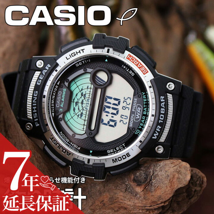 楽天市場 釣り 専用 時計 爆釣タイム機能付 カシオ スポーツギア 腕時計 フィッシング Casio メンズ 釣り好き 男性 夫 旦那 彼氏 父親 お義父さん 釣り用 防水 頑丈 バス釣り 夜釣り ソルトウォーター 渓流 海 船 人気 おすすめ バスフィッシング デジタル プレゼント