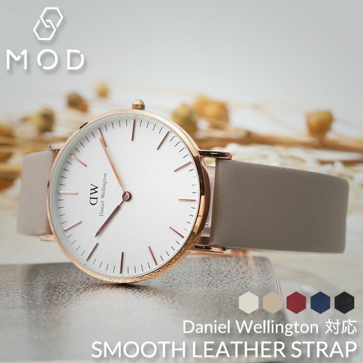 楽天市場】【ダニエルウェリントン 対応】Daniel Wellington 腕時計 