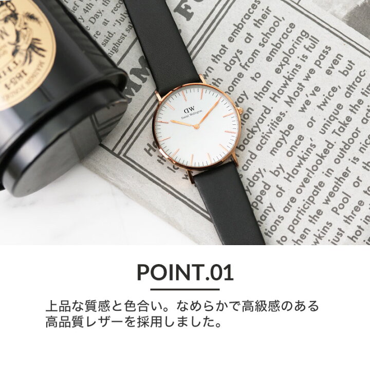 楽天市場】【ダニエルウェリントン 対応】Daniel Wellington 腕時計 