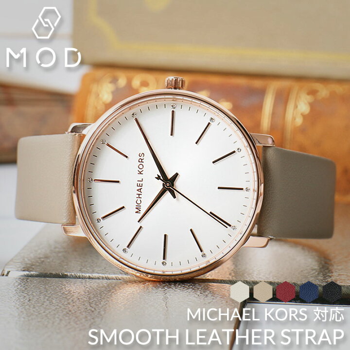 楽天市場】【マイケルコース 対応】MICHAEL KORS 時計 替えベルト 18mm 
