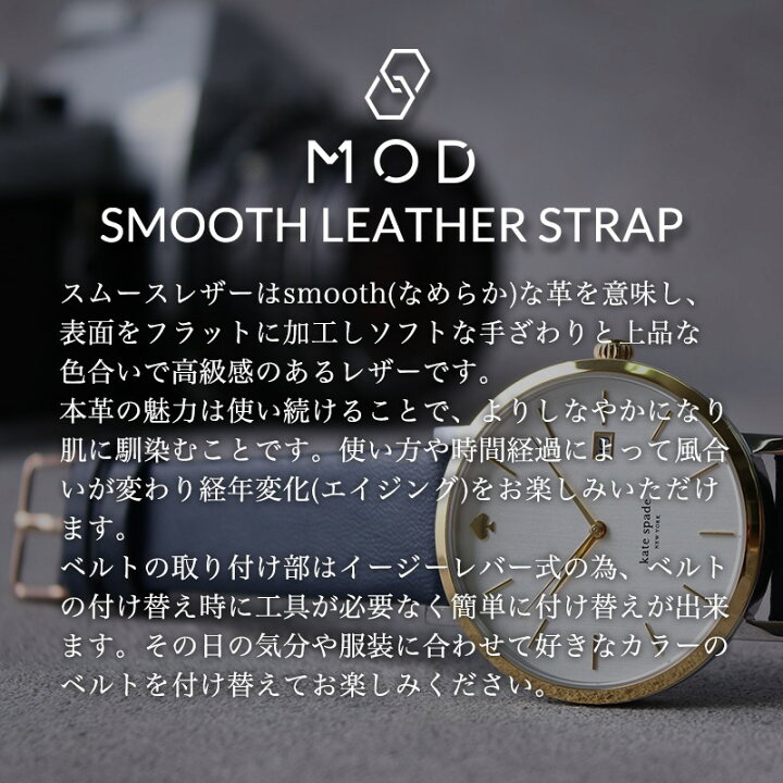 楽天市場】【ケイトスペード 対応】kate spade 時計 替えベルト 18mm  