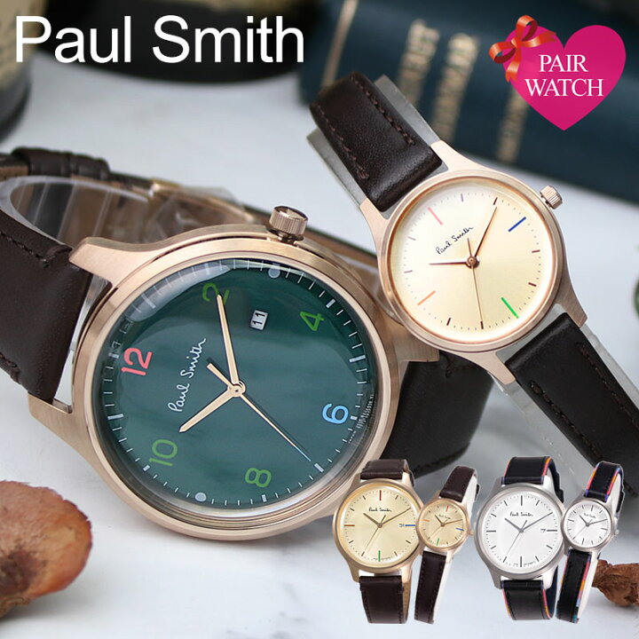 楽天市場】【ペア価格】ペアウォッチ ポールスミス 腕時計 PaulSmith 