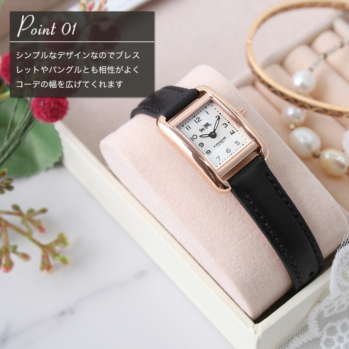 楽天市場 コーチ 腕時計 Coach 時計 コーチ時計 レディース 人気 ブランド 定番 おすすめ 革ベルト 革 レザー ベルト大人 華奢 小さめ アンティーク 調 ブラウン ホワイト ブラック 黒 おしゃれ 四角 スクエア 仕事 用 かわいい シンプル プレゼント