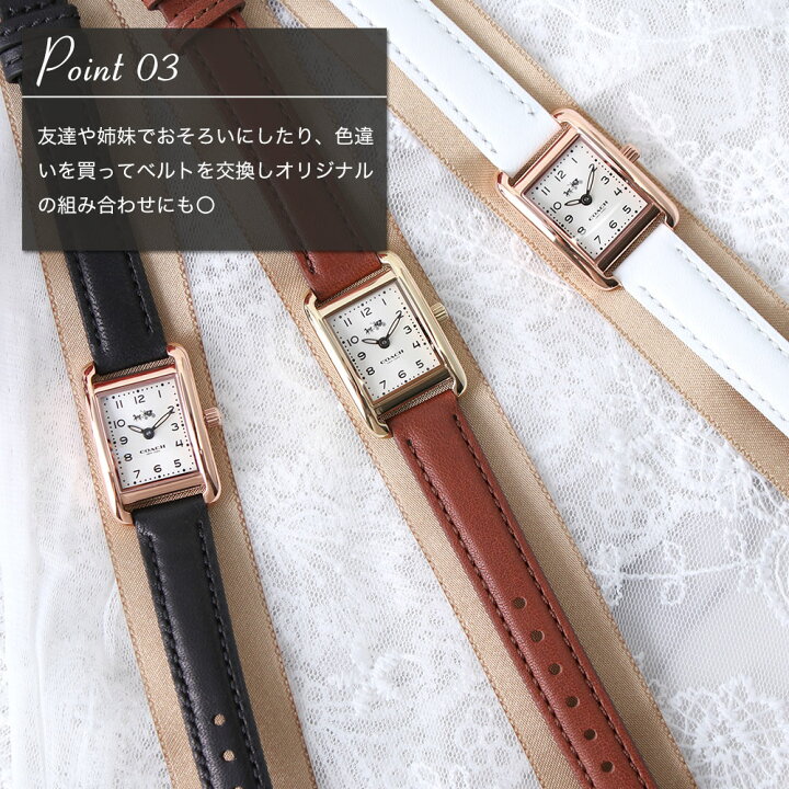 楽天市場 コーチ 腕時計 Coach 時計 コーチ時計 レディース 人気 ブランド 定番 おすすめ 革ベルト 革 レザー ベルト大人 華奢 小さめ アンティーク 調 ブラウン ホワイト ブラック 黒 おしゃれ 四角 スクエア 仕事 用 かわいい シンプル プレゼント