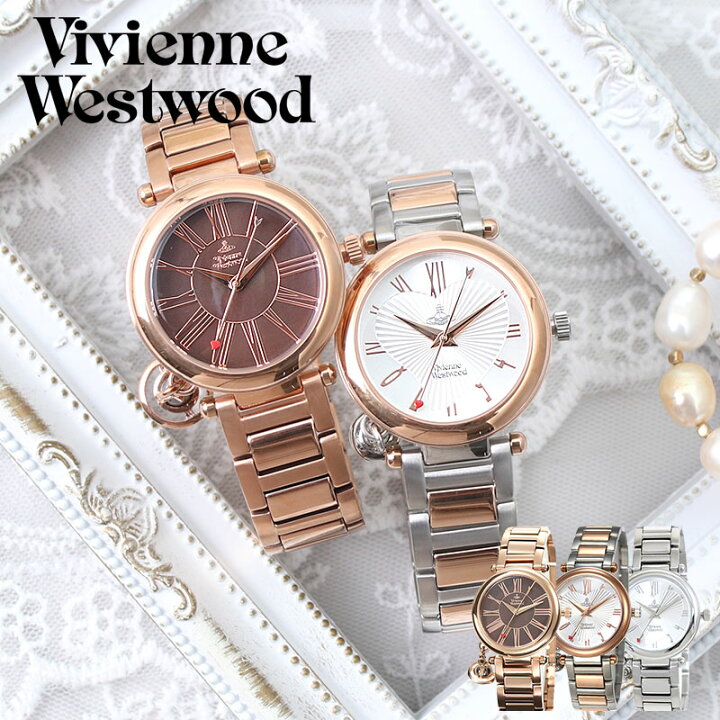 楽天市場】ヴィヴィアン ウエストウッド 時計 Vivienne Westwood 