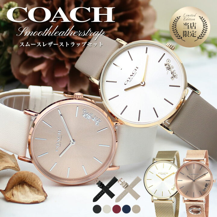 楽天市場 当店限定 コーチ 腕時計 レディース ブランド Coach 時計 コーチ時計 コーチ腕時計 ペリー 女性 彼女 妻 奥さん 恋人 娘 プレゼント 人気 定番 おしゃれ レザー 金属 ベルト 革 革ベルト メッシュベルト ピンクゴールド ローズ ゴールド シンプル 華奢 薄型