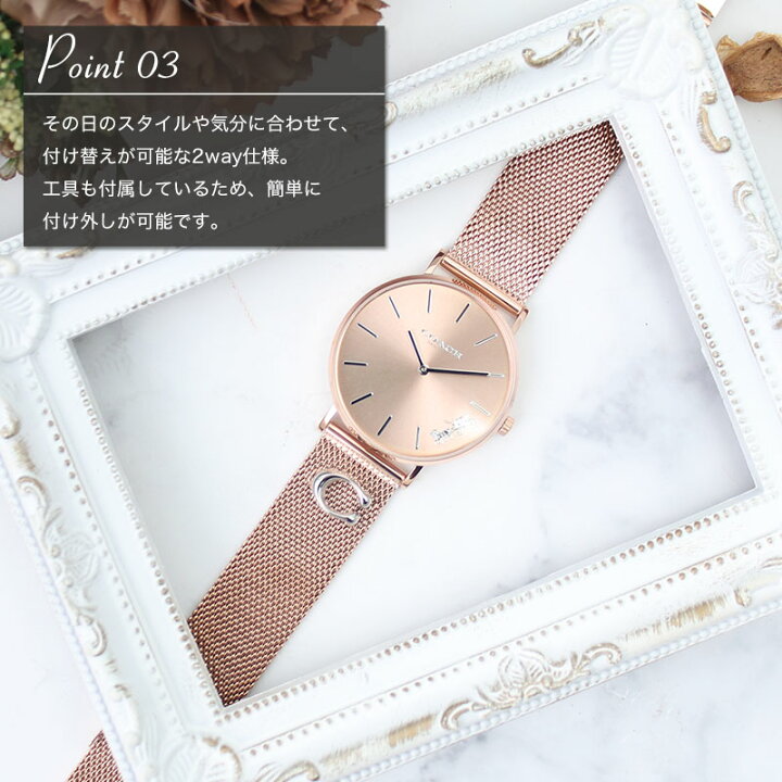 ファクトリーアウトレット プレゼント 36mm 女性 彼女 選べる11color ペリー お母さん 嫁 コーチ Coach レディース 時計 定番