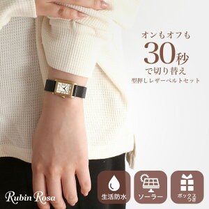 【電池交換不要 高見え アンティーク ウォッチ】ルビンローザ ソーラー 腕時計 レディース 時計 女性 ブランド スクエア 型 四角 ケース 四角形 華奢 シンプル 革ベルト 小さめ 小さい レザ