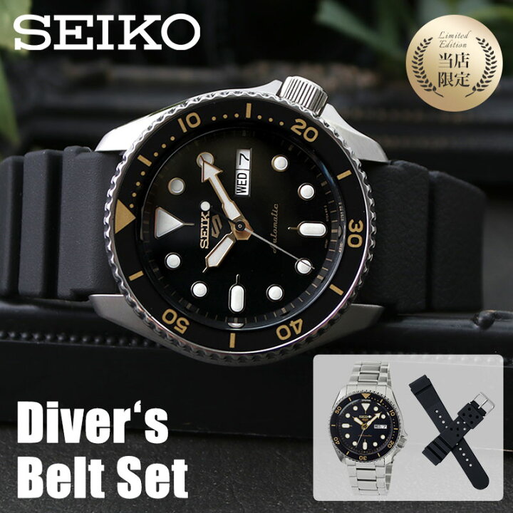 楽天市場】【MOD カスタムセイコー】セイコー ファイブ スポーツ  