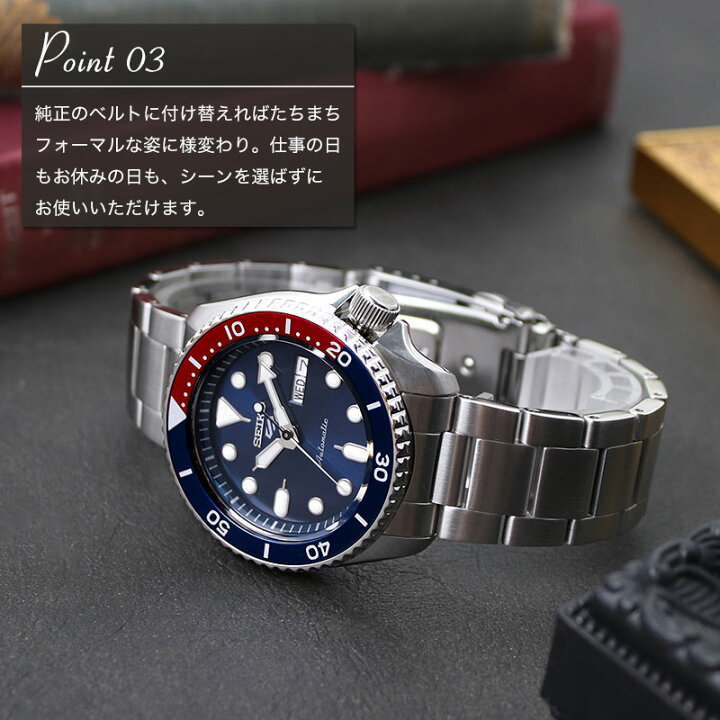 MOD カスタムセイコー セイコー ファイブ スポーツ 腕時計 SEIKO 5 Sports 時計 セイコー メンズ 男性 向け プレゼント 人気 ブランド 防水 自動巻き 機械式 オートマチック 海外モデル 海外セイコー 逆輸入 メタルベルト ブルー ウレタンバンド 限定