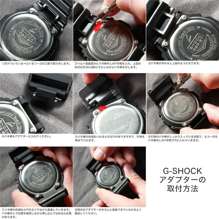 楽天市場 G Shock 5600 5600bb 対応 ナイロンベルト Gショック Zulu Nato タイプ ナイロン ベルト アダプター カシオ Casio Gshock ジーショック ベルト交換 交換用ベルト 替え バンド 交換 替えベルト 替えバンド ミリタリー ナトー 人気 カスタム パーツ 改造 Dw