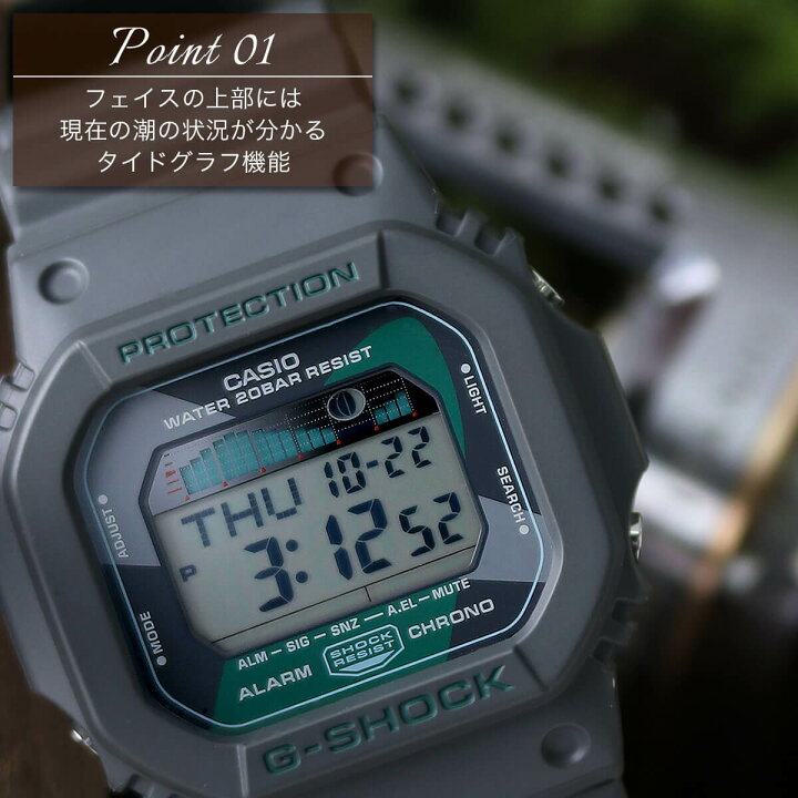 楽天市場 釣り に最適な G Shock カシオ ジーショック Casio Gshock Gショック メンズ 釣り好き 男性 向け 夫 旦那 彼氏 父親 釣り用 頑丈 丈夫 バス釣り 人気 おすすめ プレゼント アウトドア キャンプ 気圧 強化 防水 タイドグラフ 潮汐表 アングラー ブランド